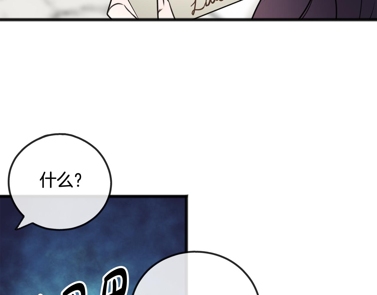 第13话 攻下海伦88