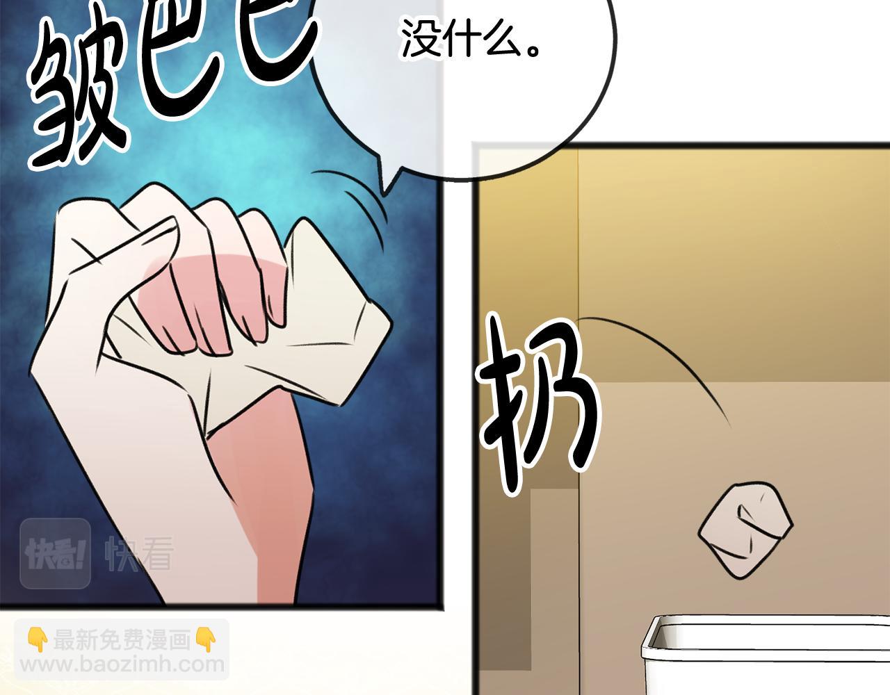 第13话 攻下海伦89