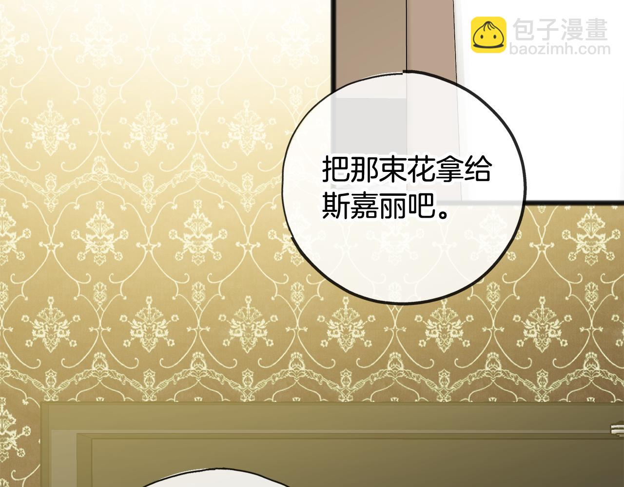 第13话 攻下海伦90
