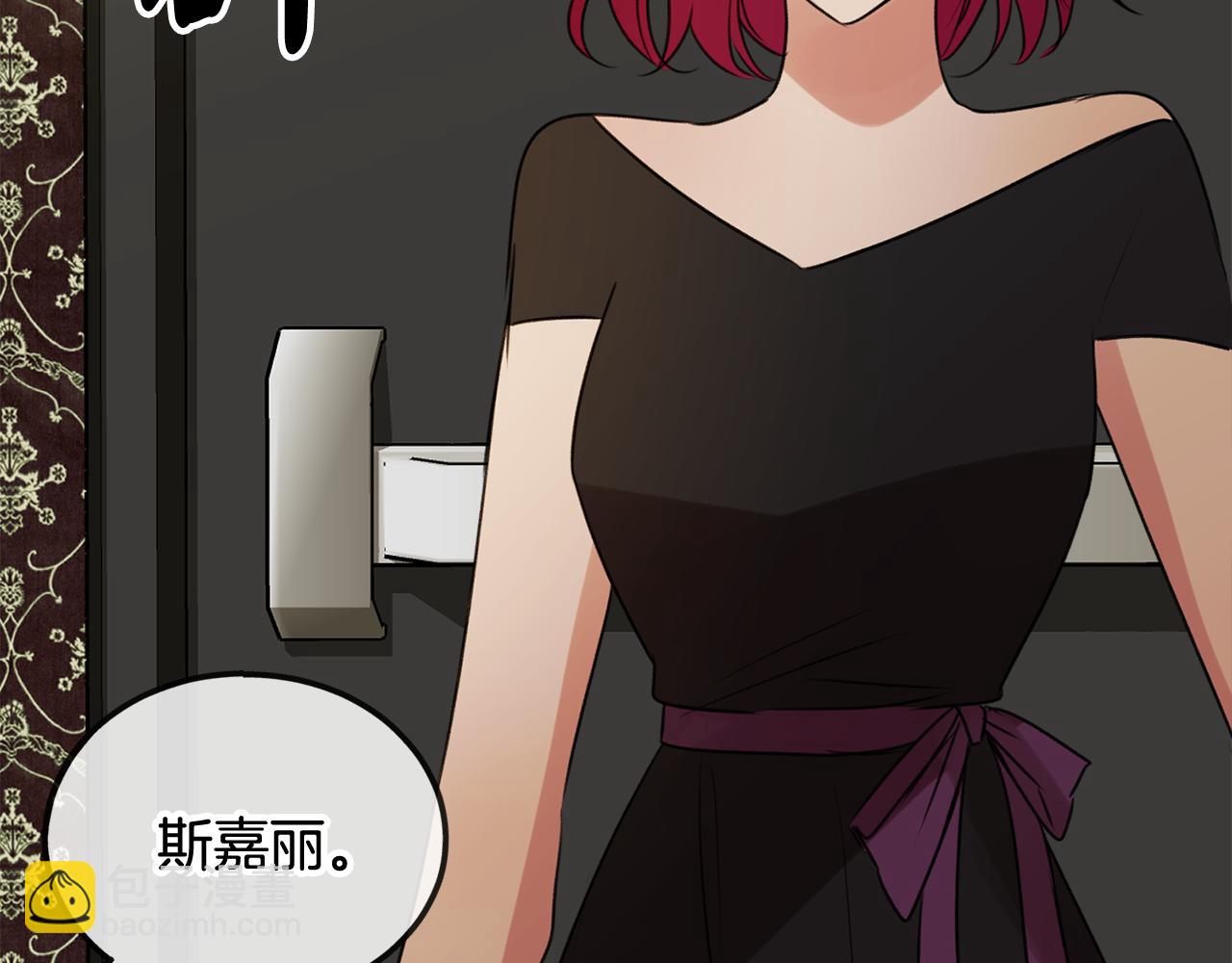 第13话 攻下海伦92