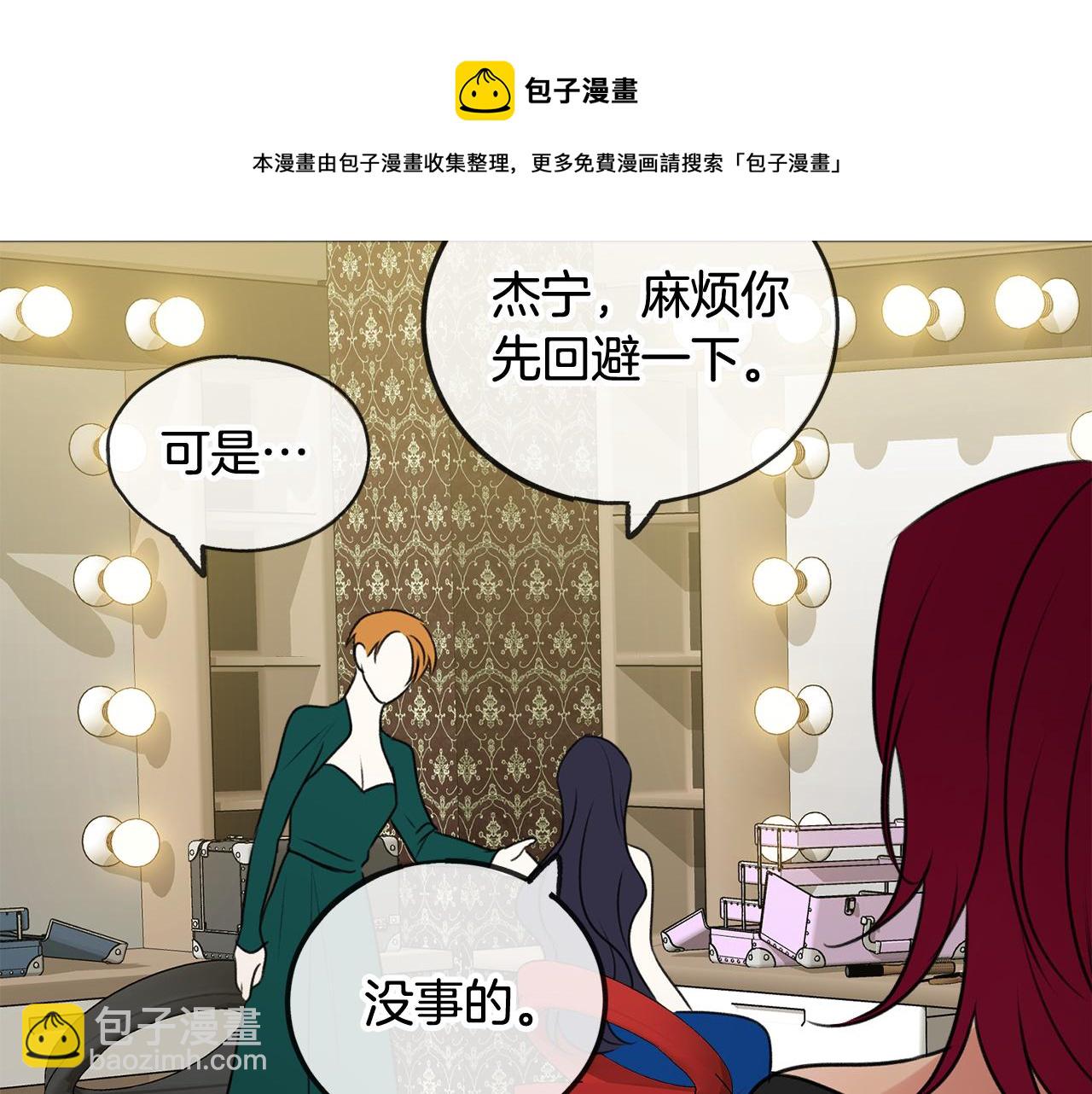 第13话 攻下海伦94