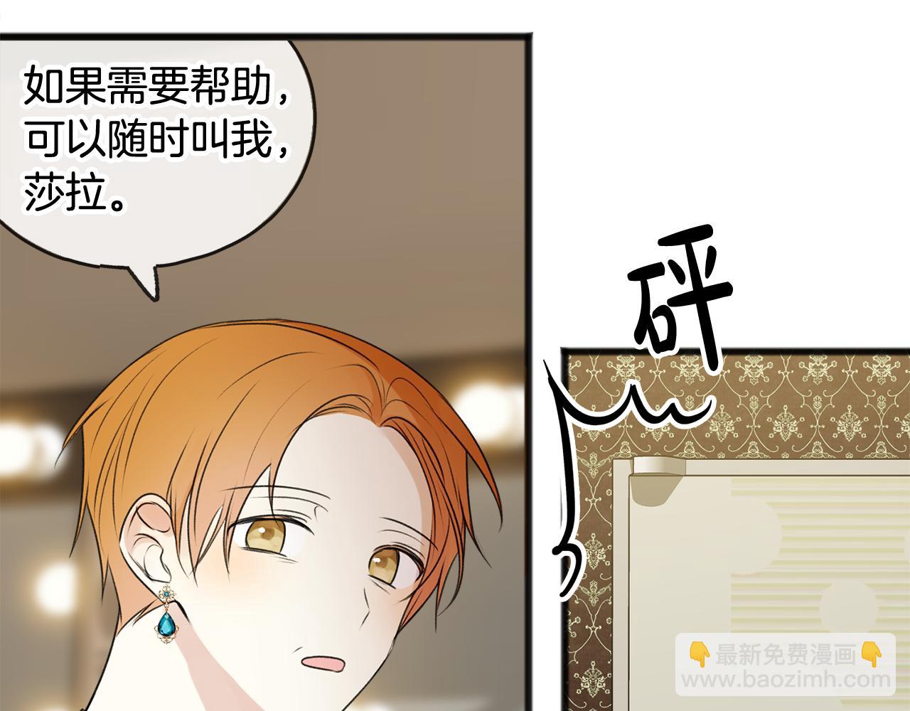第13话 攻下海伦97