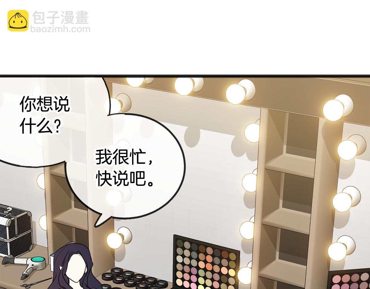 第13话 攻下海伦99
