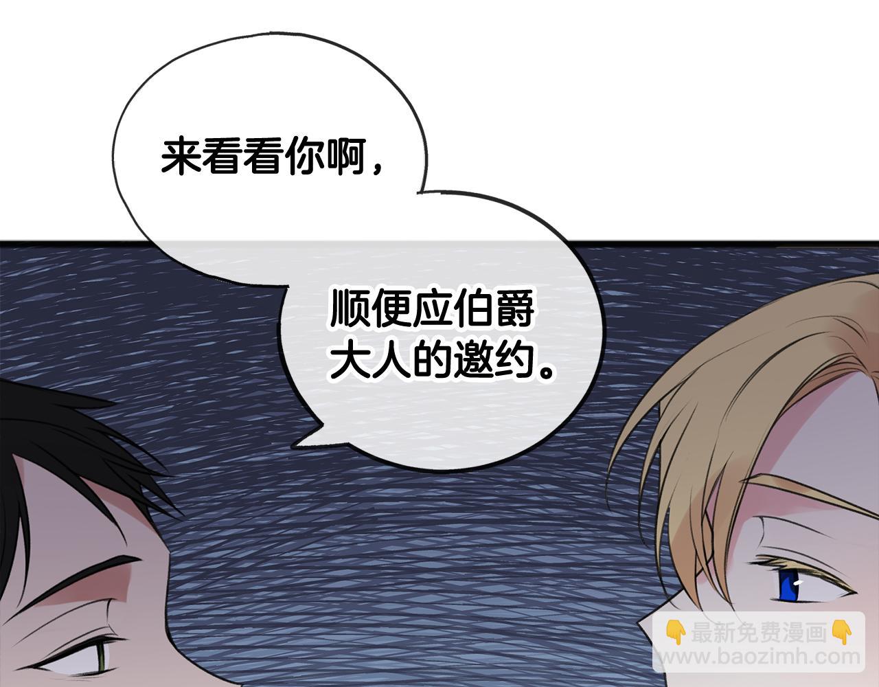 第14话 生日礼物100