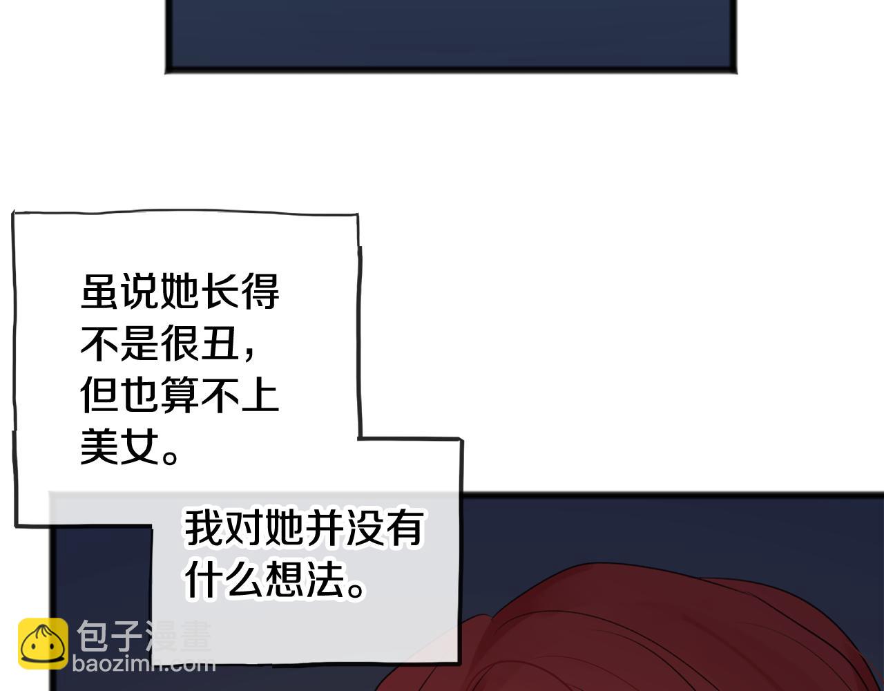 第14话 生日礼物113