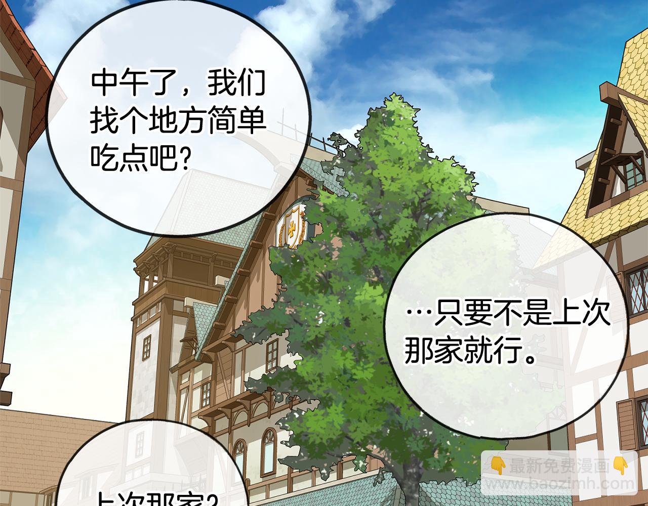 第14话 生日礼物16