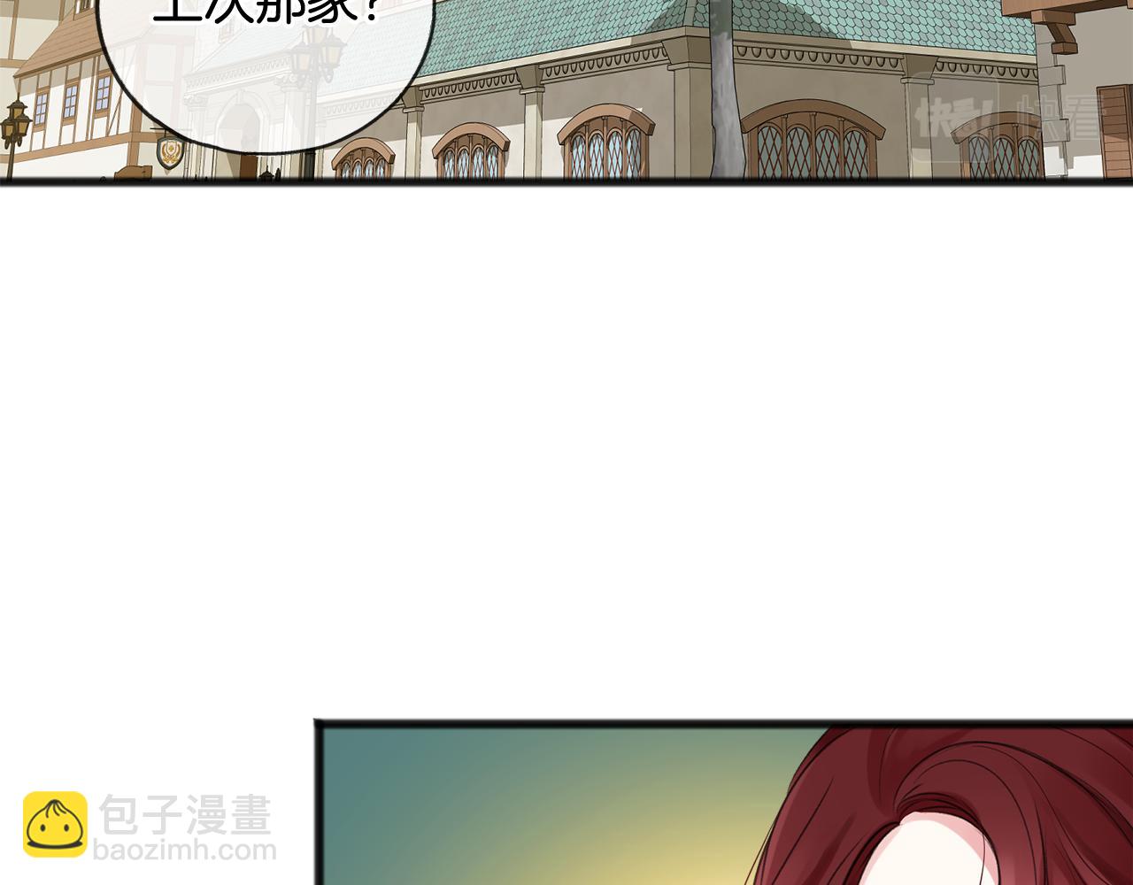 第14话 生日礼物17