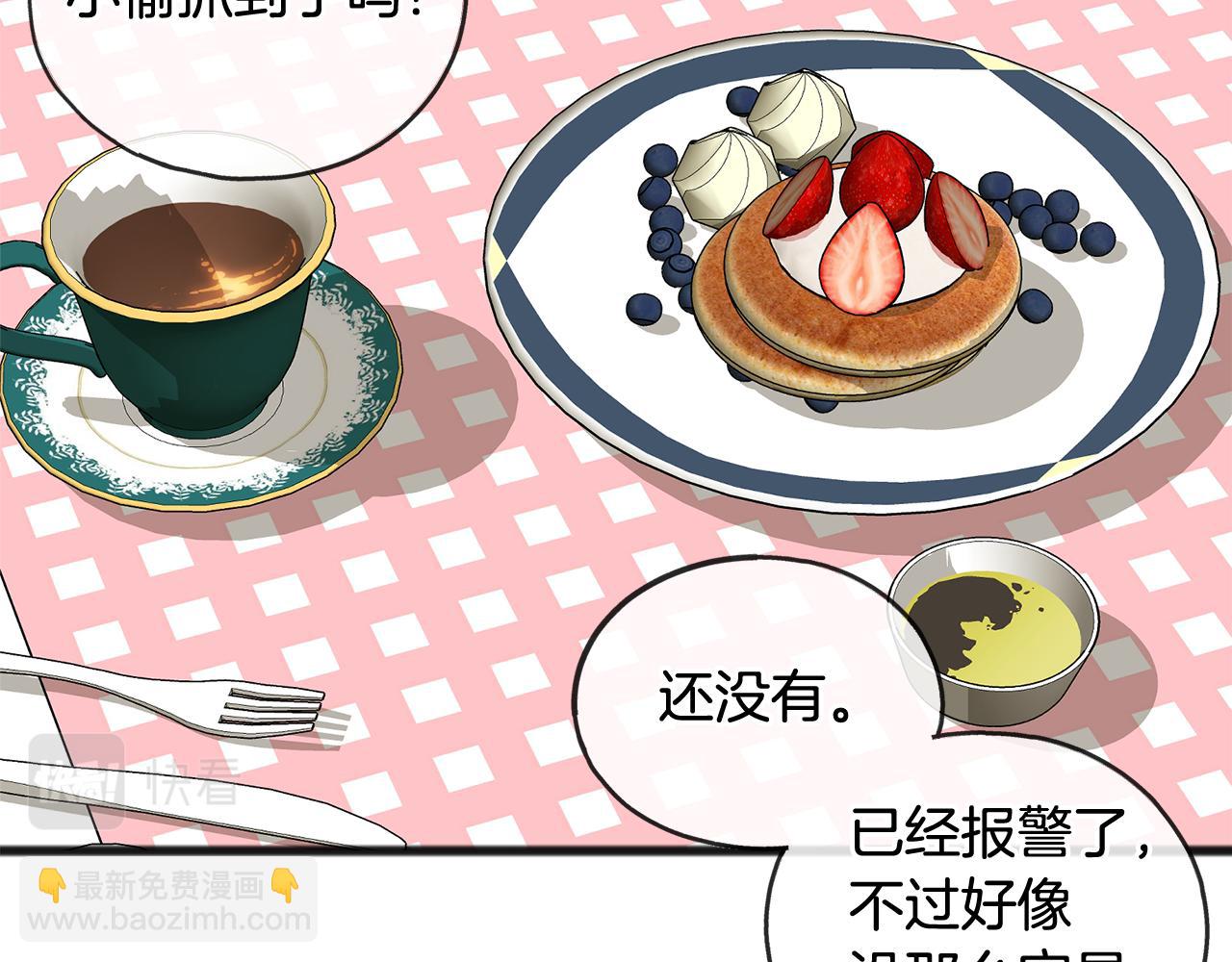 第14话 生日礼物26