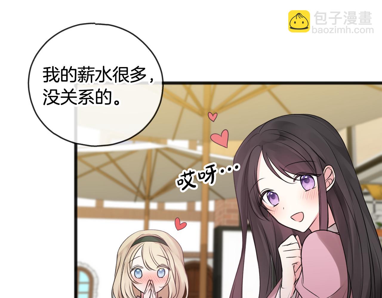 第14话 生日礼物29