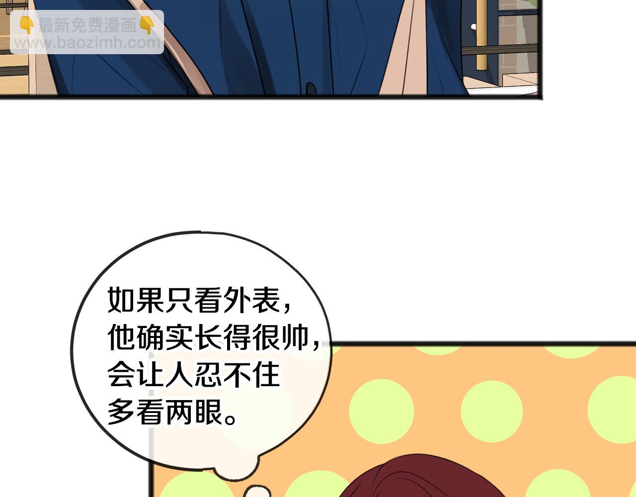 第14话 生日礼物32