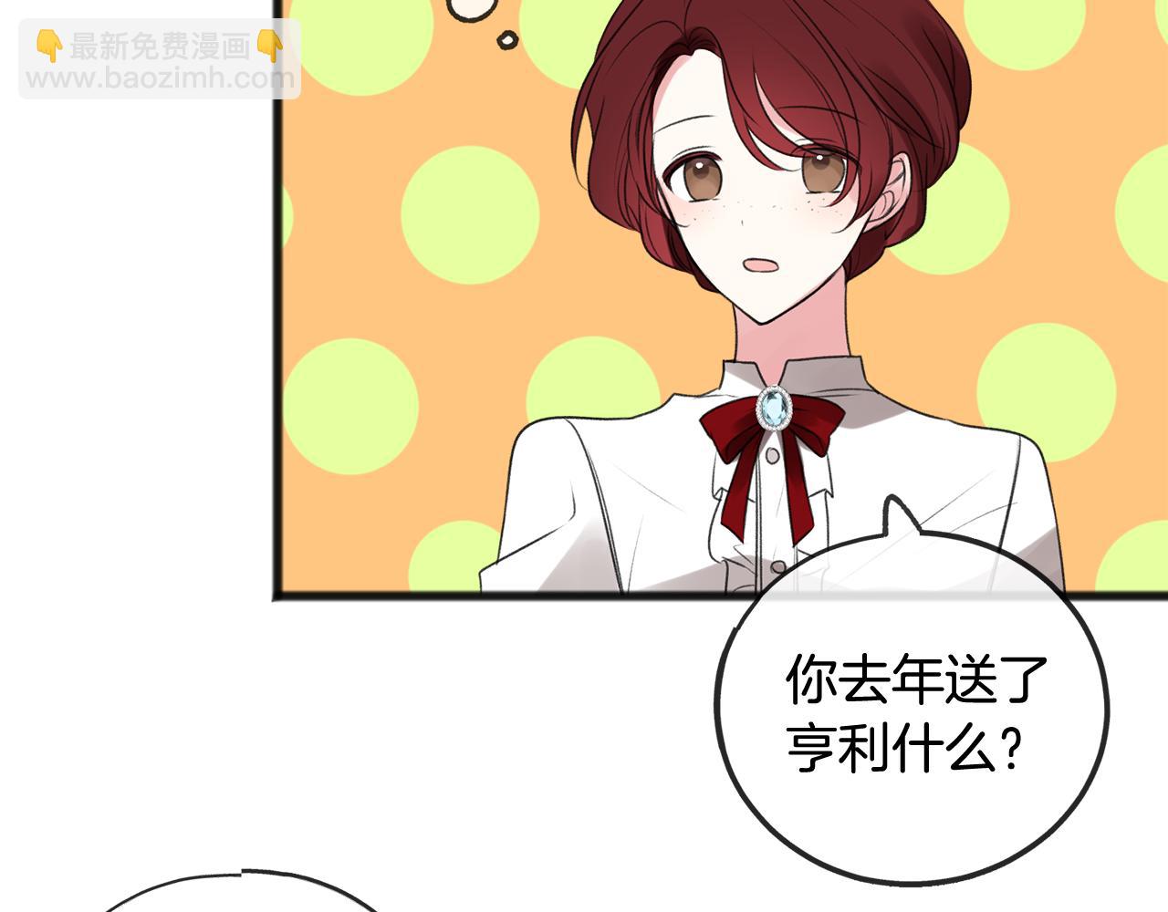 第14话 生日礼物33