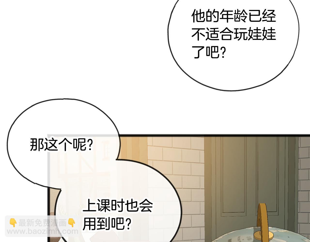 第14话 生日礼物4
