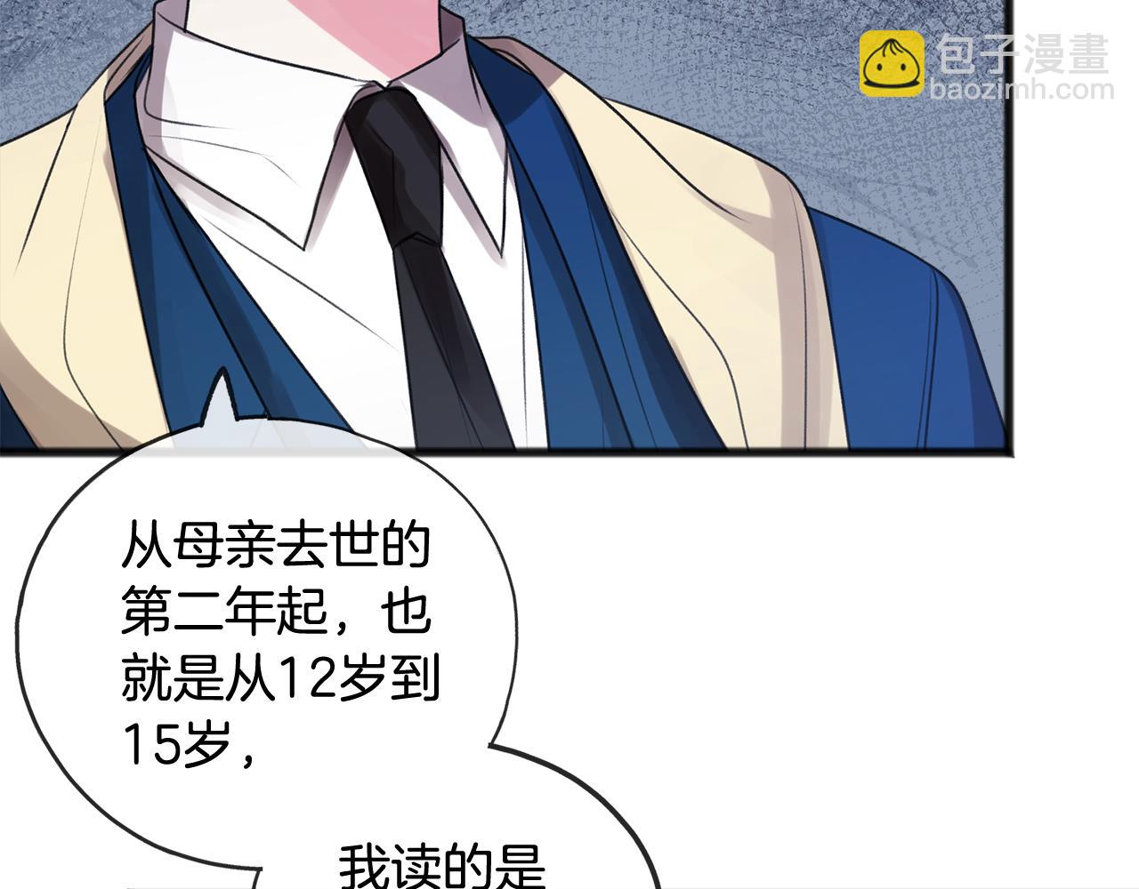 第14话 生日礼物44