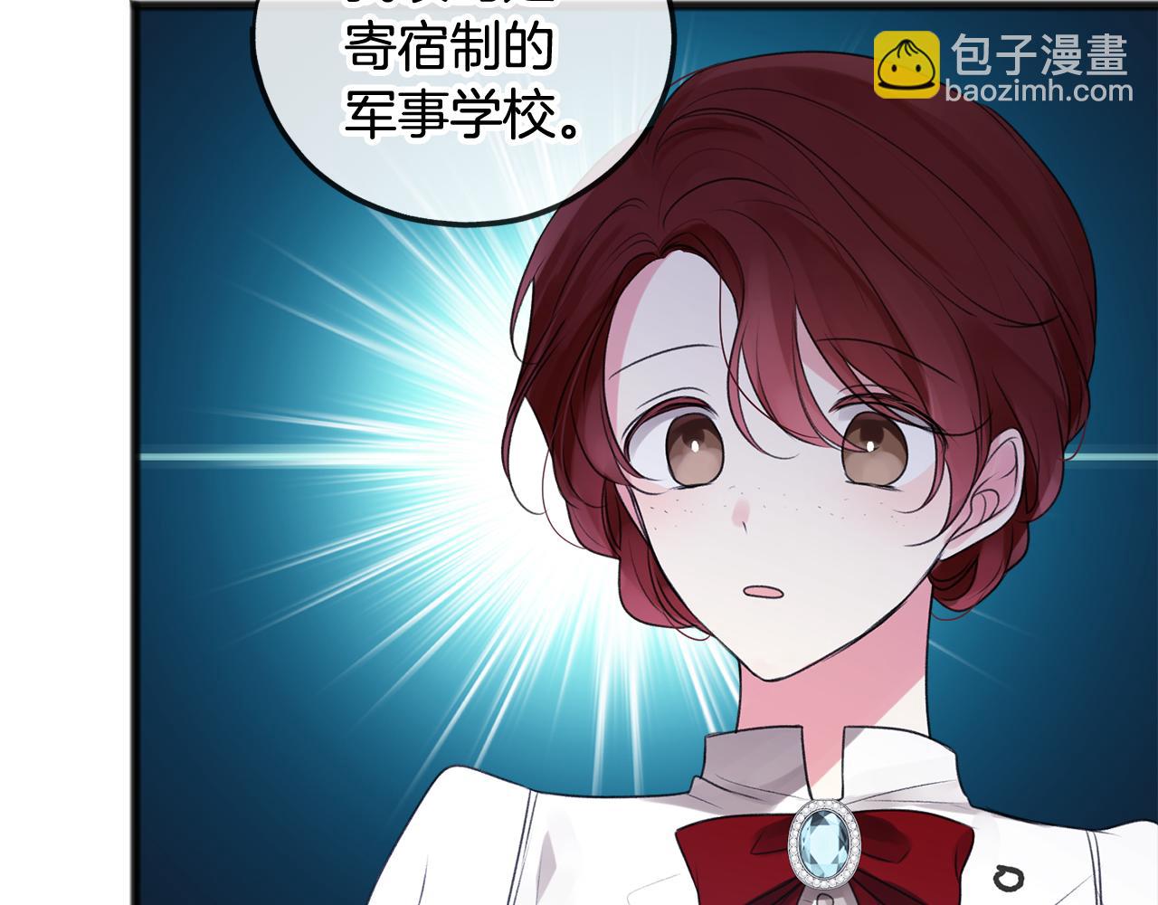第14话 生日礼物45
