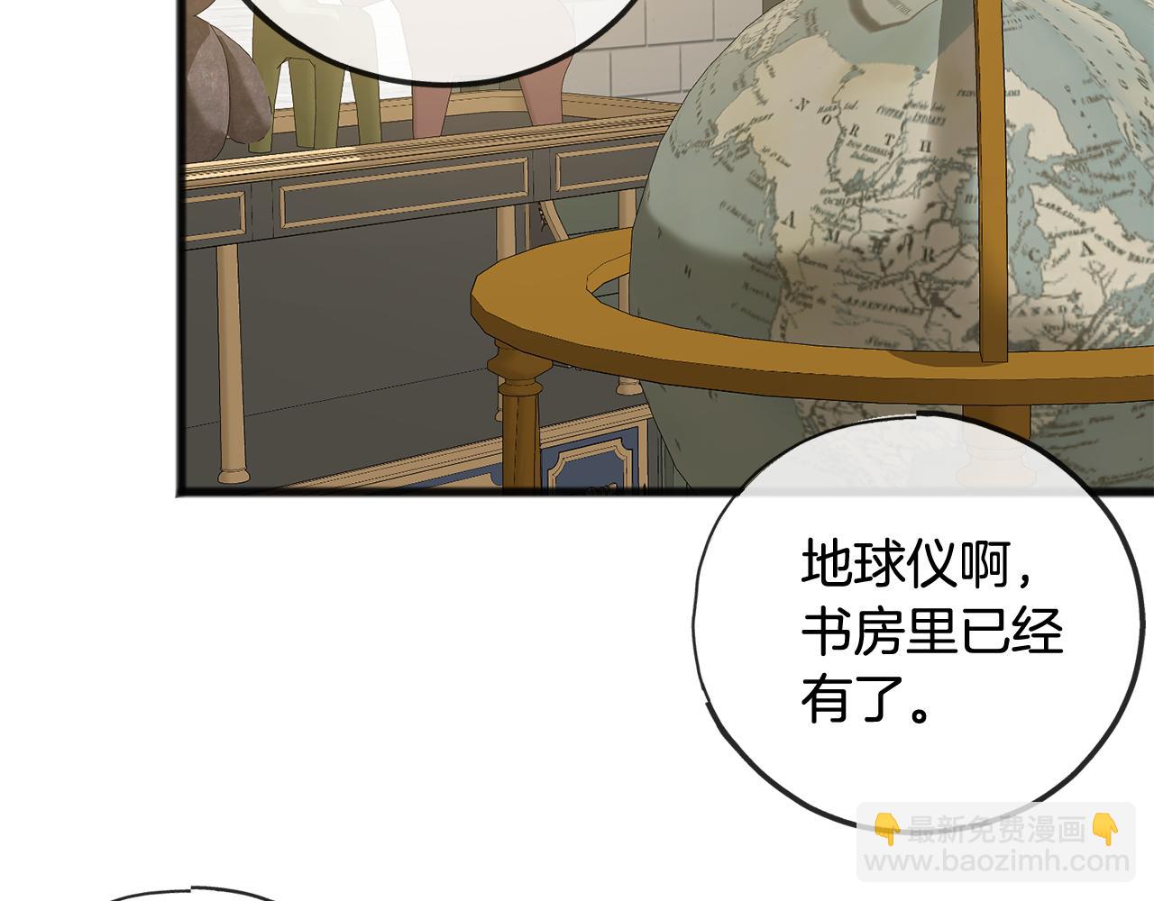 第14话 生日礼物5