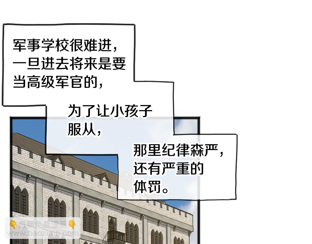 第14话 生日礼物51