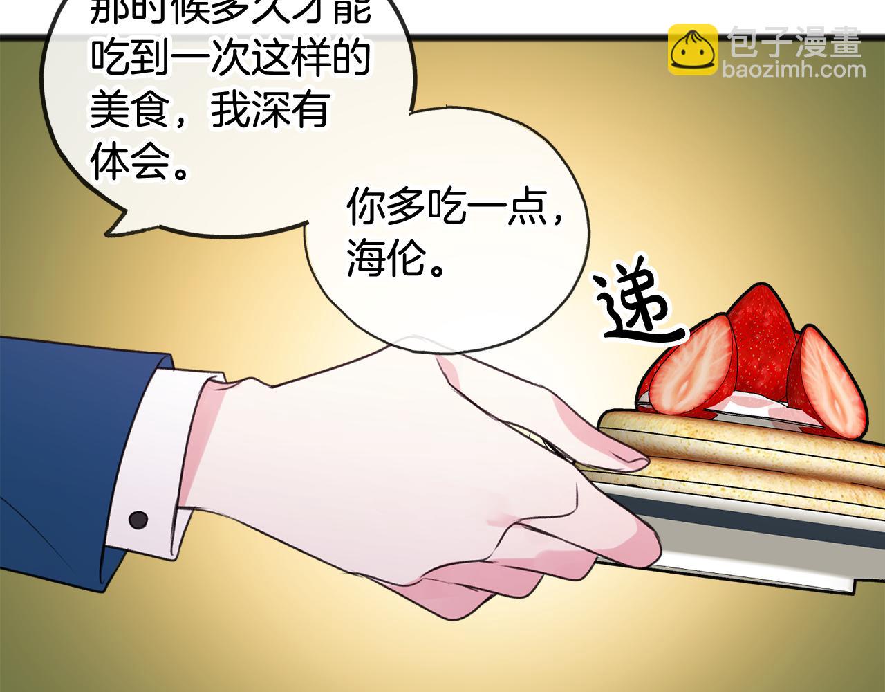 第14话 生日礼物55