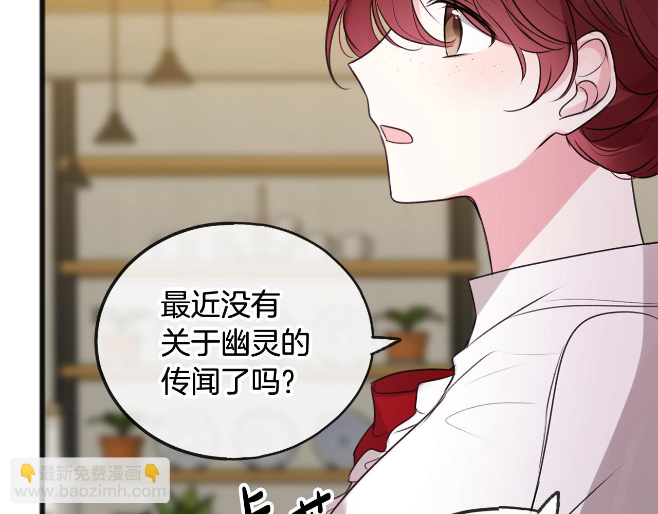 第14话 生日礼物57