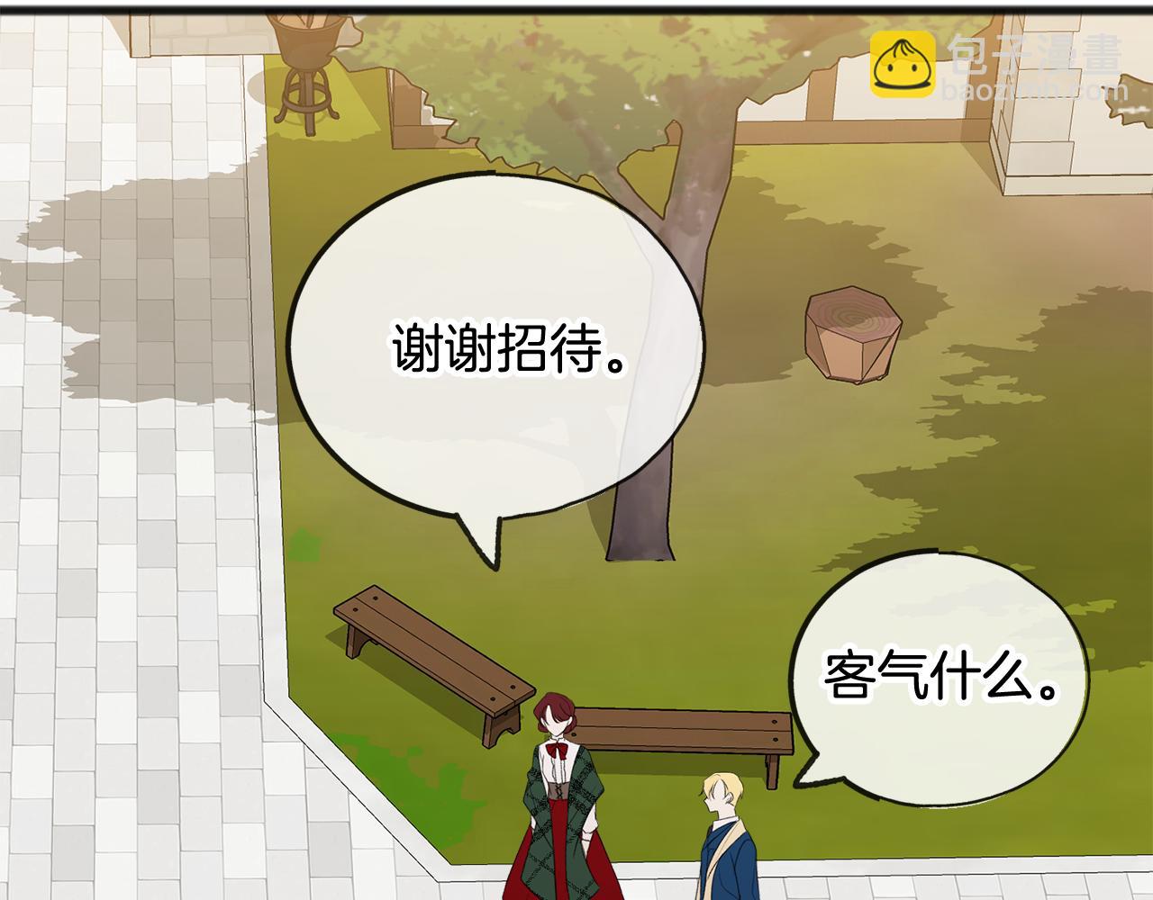 第14话 生日礼物69