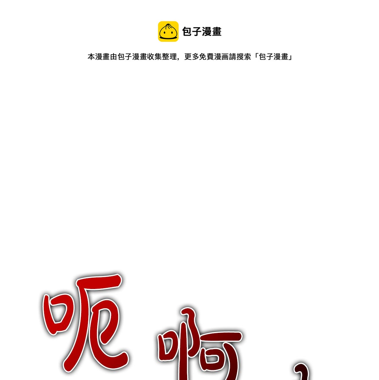 第17话 跟踪雷蒙德0
