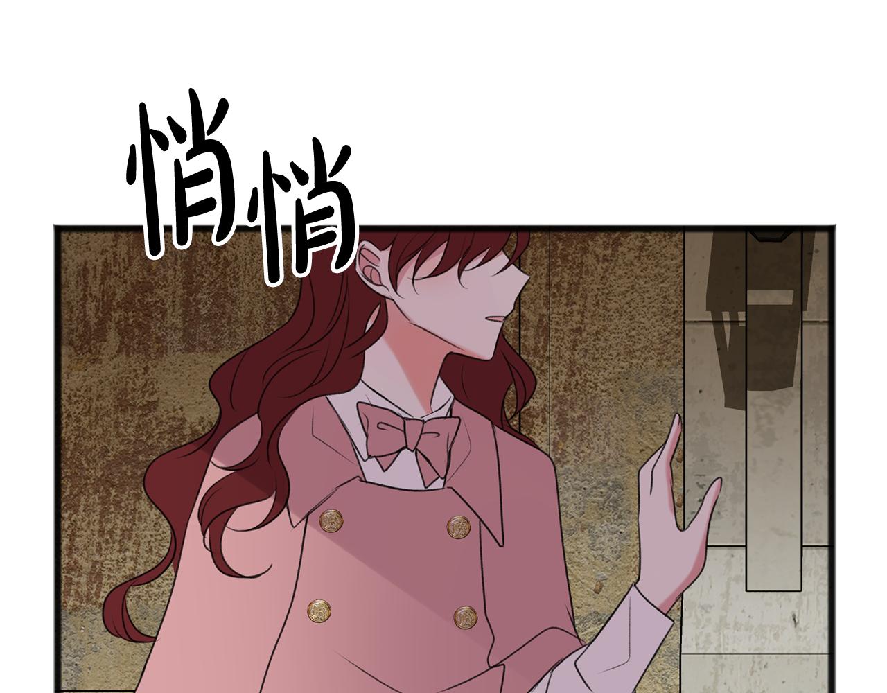 第17话 跟踪雷蒙德102