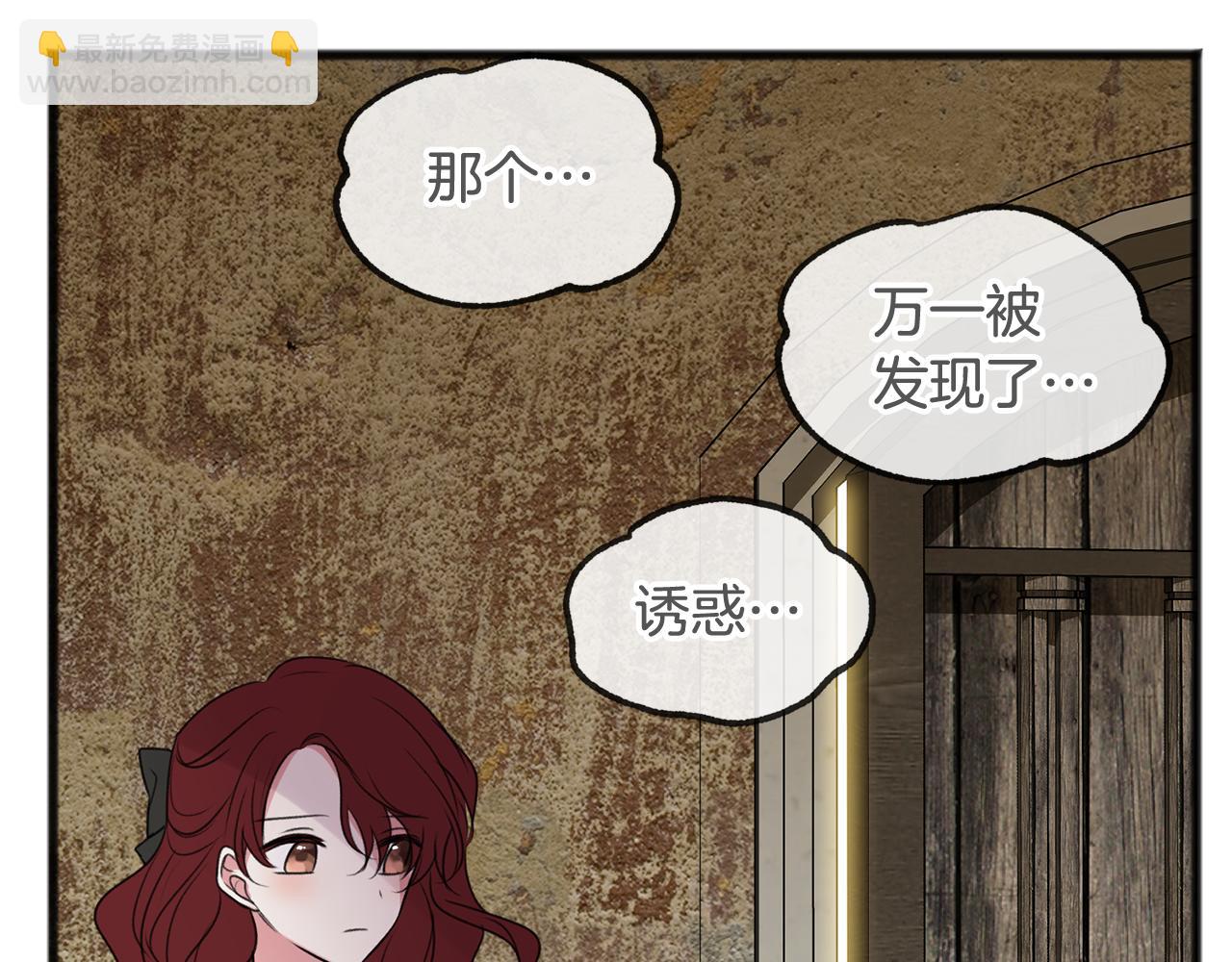 第17话 跟踪雷蒙德109