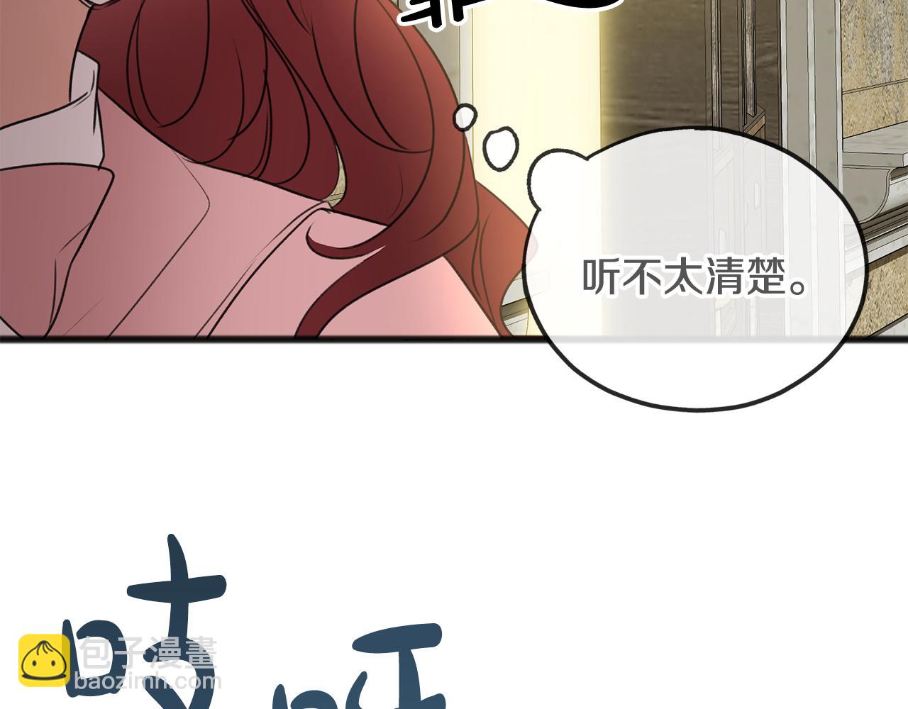 第17话 跟踪雷蒙德112