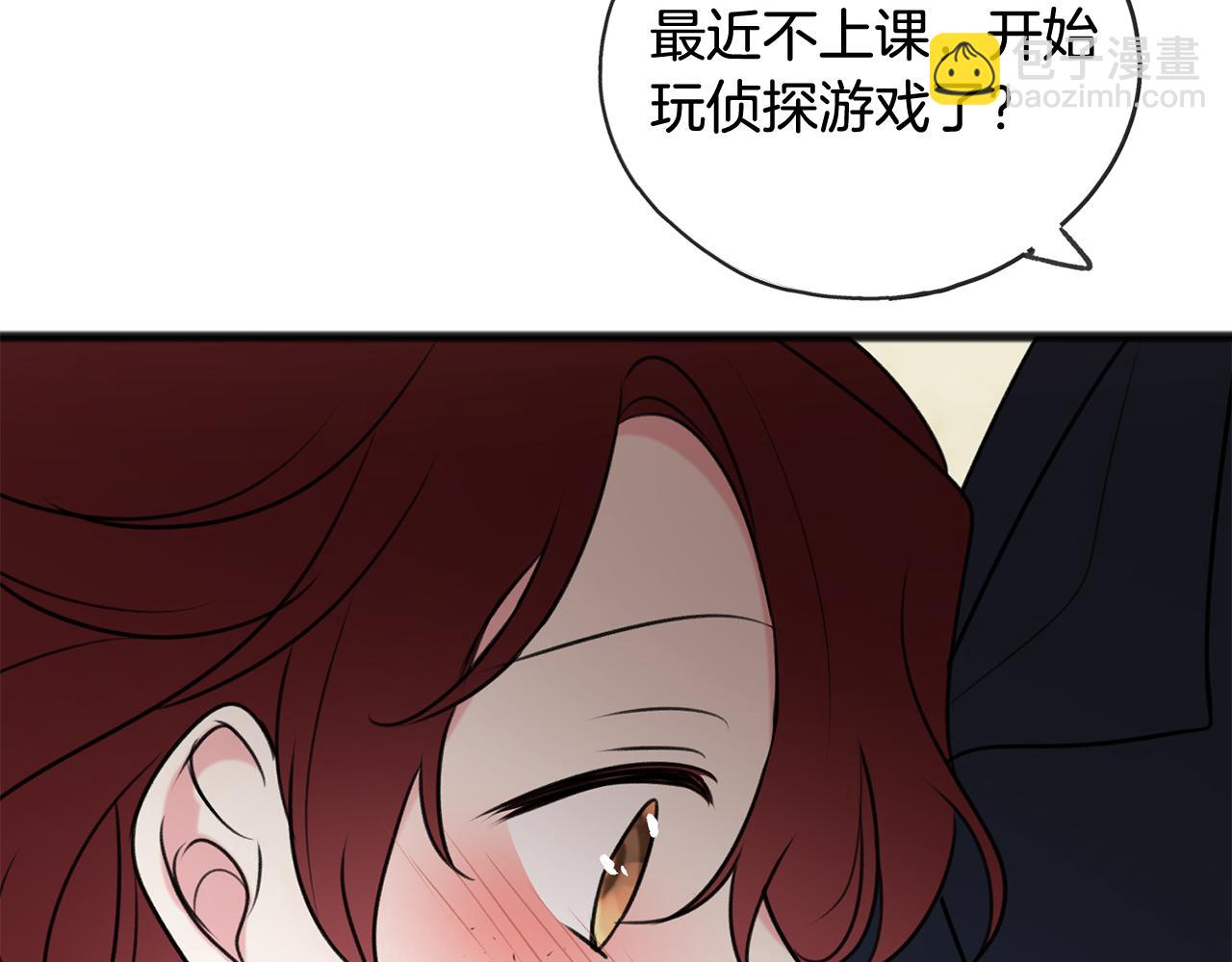 第17话 跟踪雷蒙德123