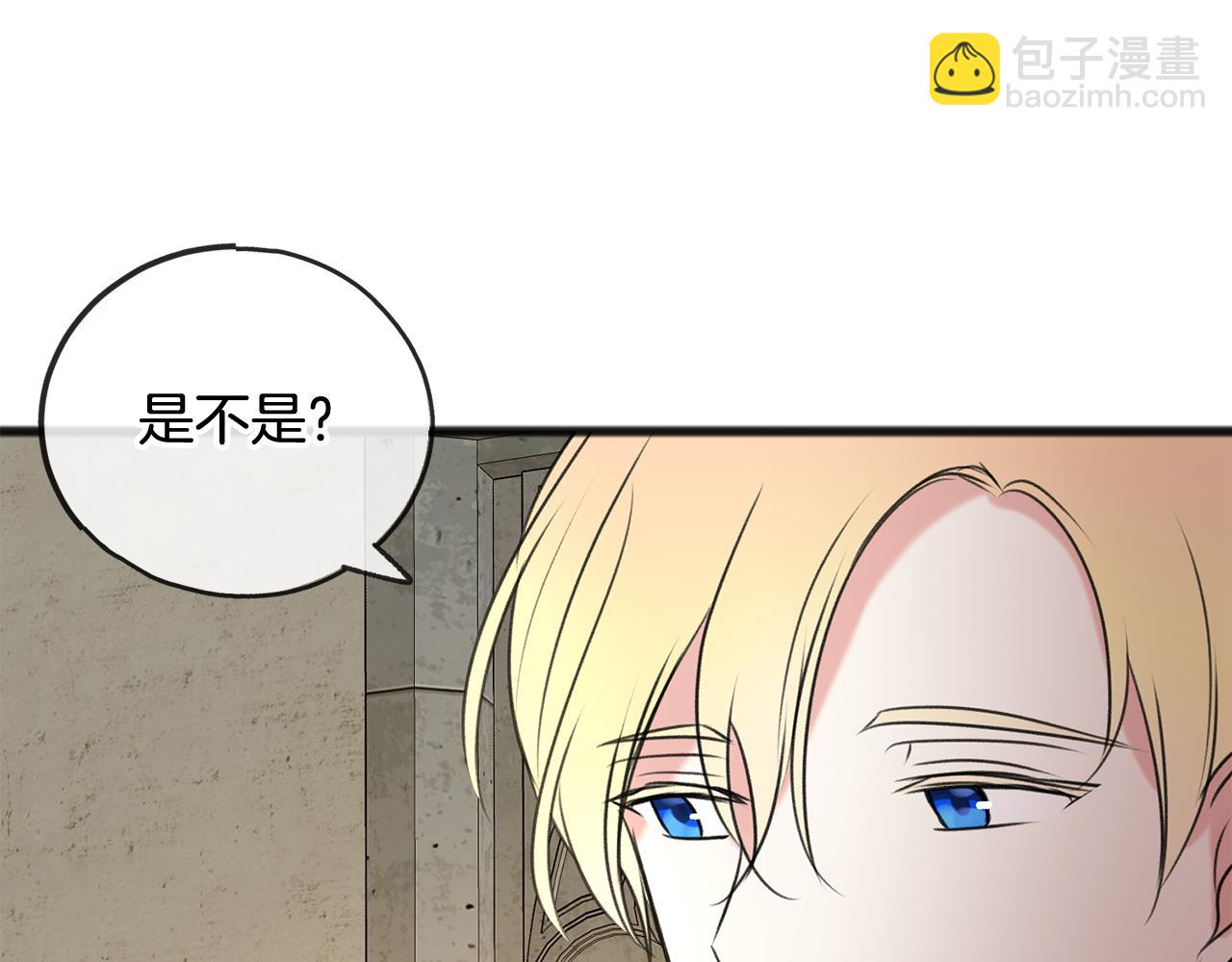 第17话 跟踪雷蒙德131