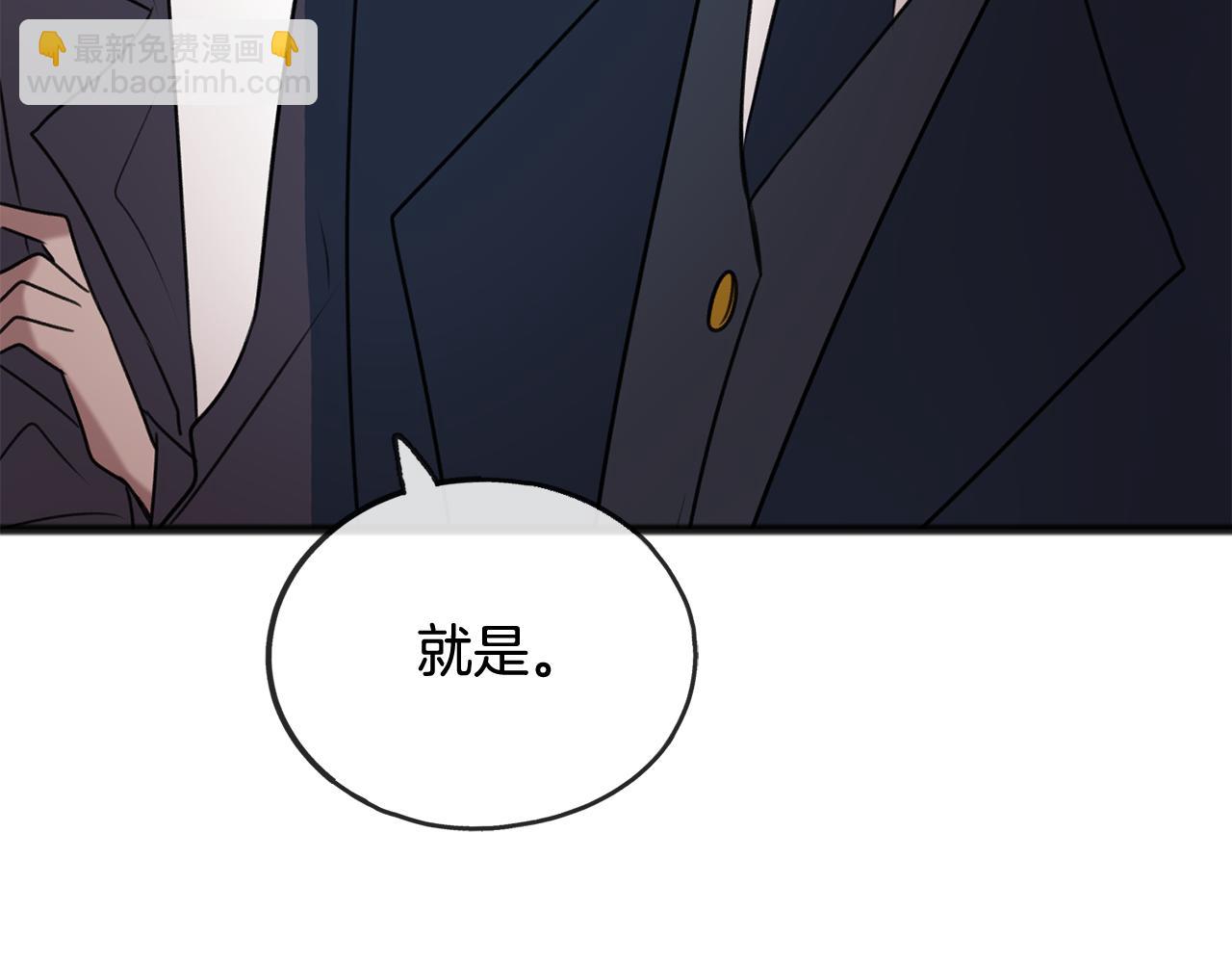 第17话 跟踪雷蒙德133