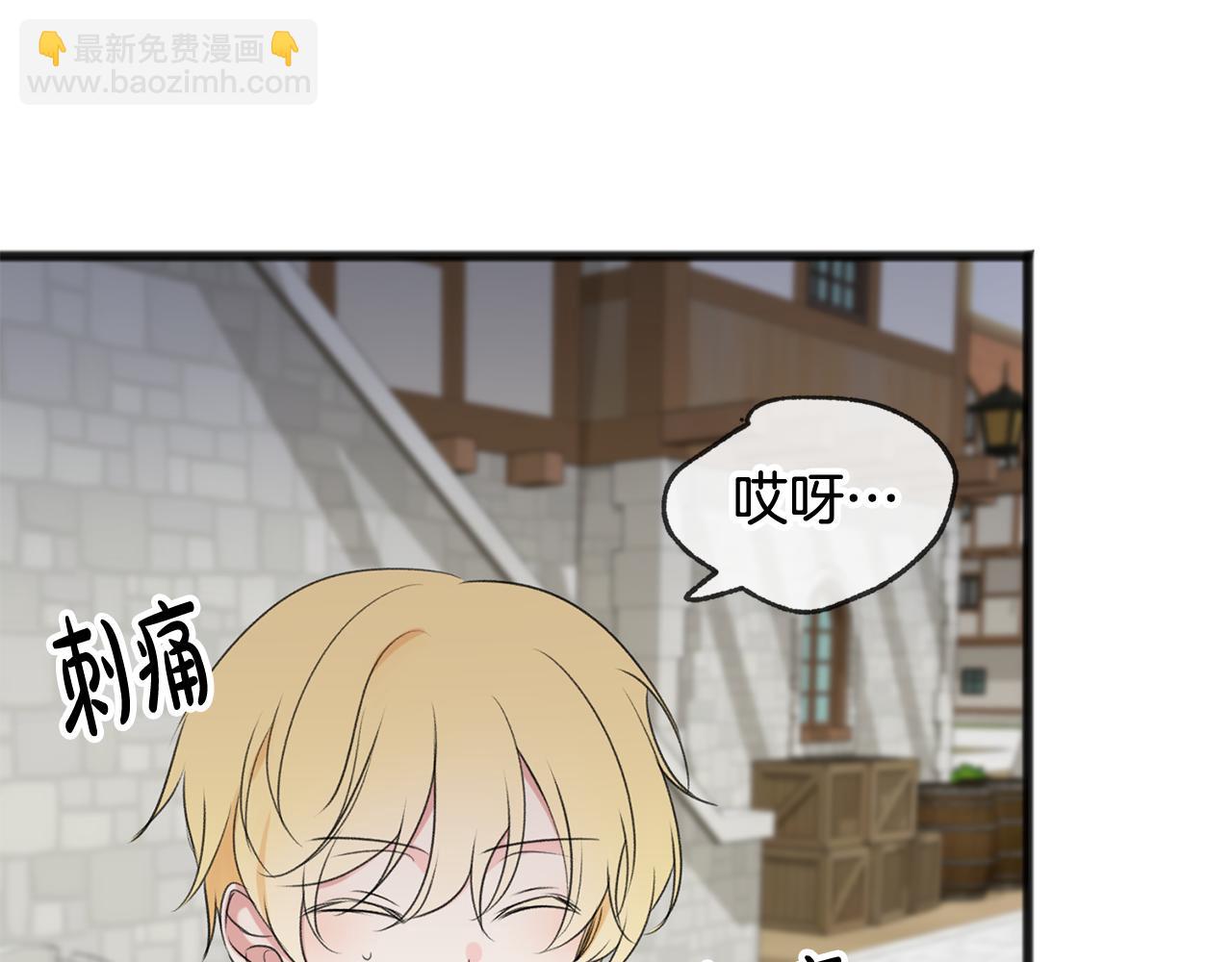 第17话 跟踪雷蒙德16