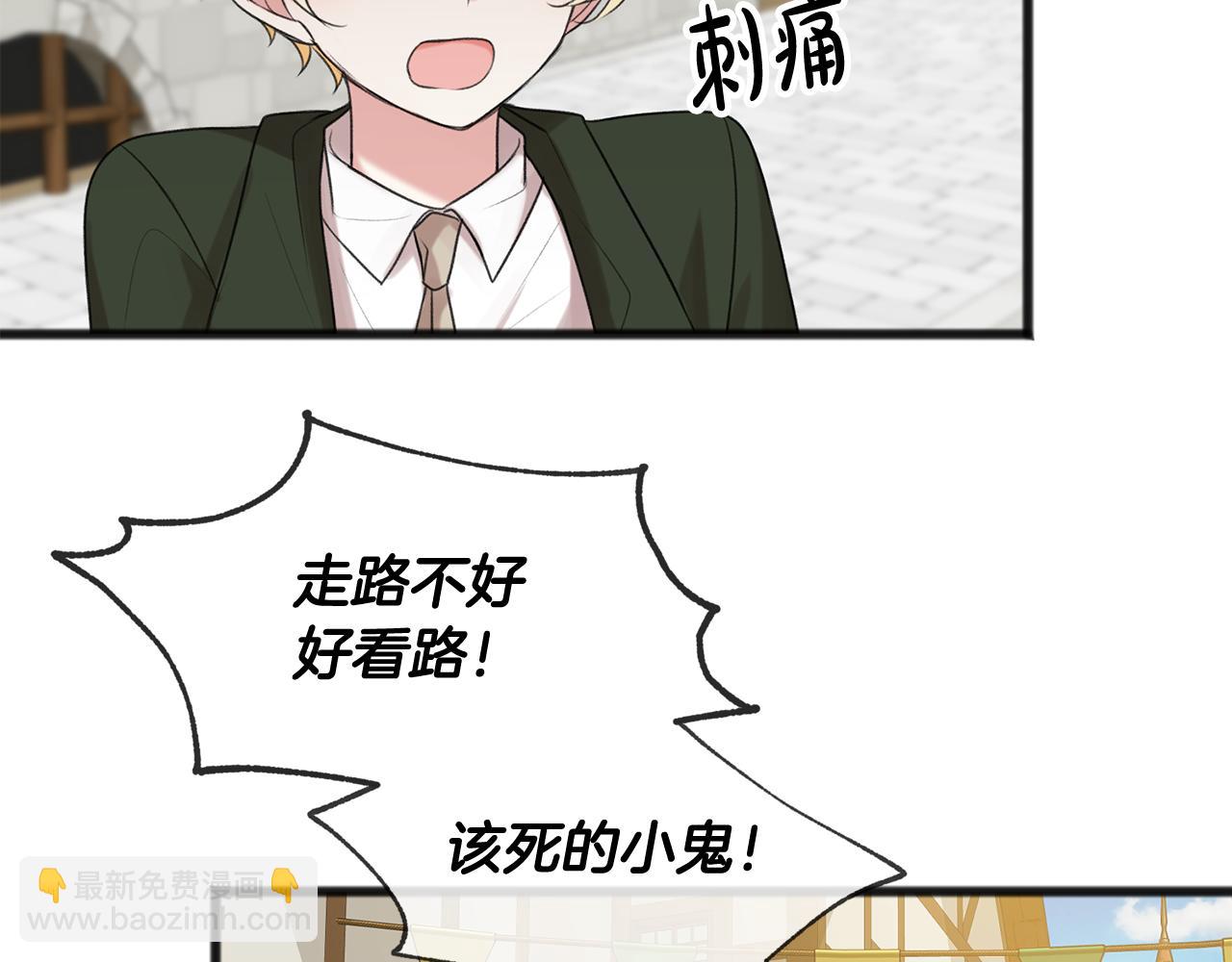 第17话 跟踪雷蒙德17