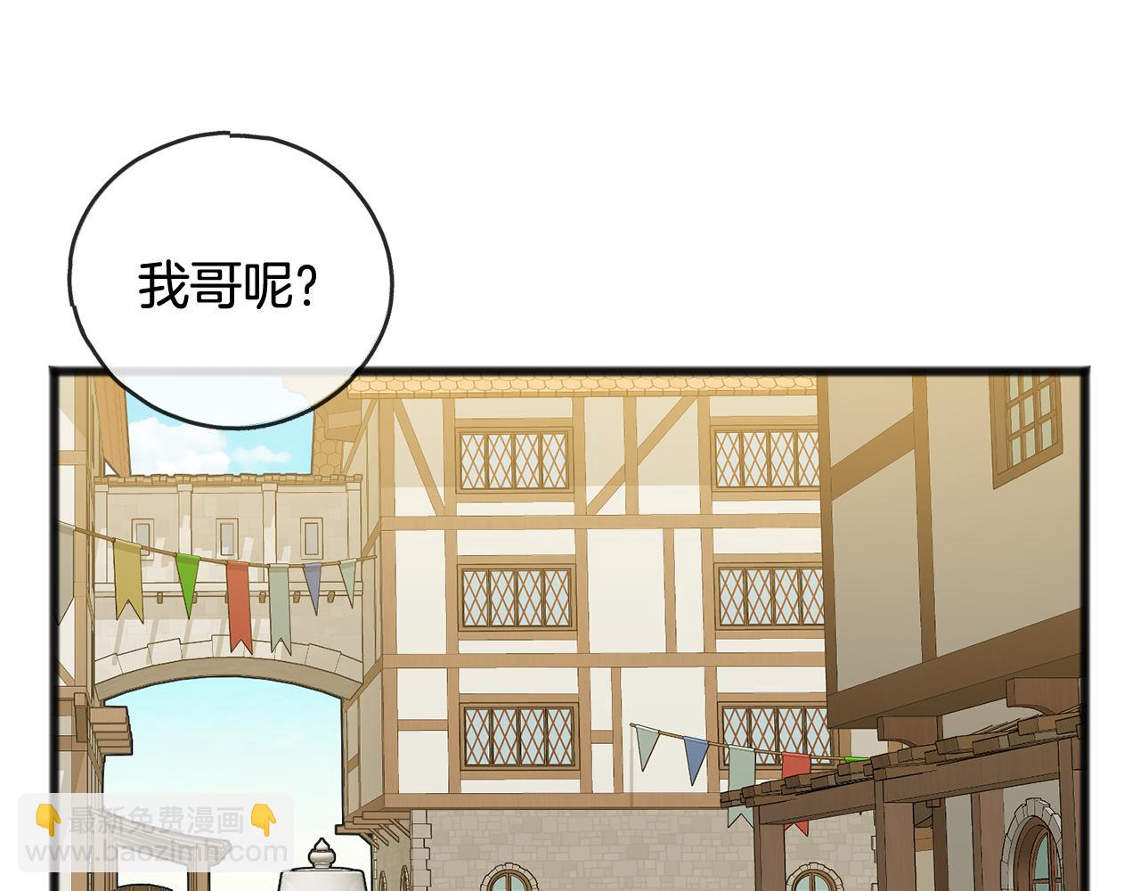 第17话 跟踪雷蒙德21