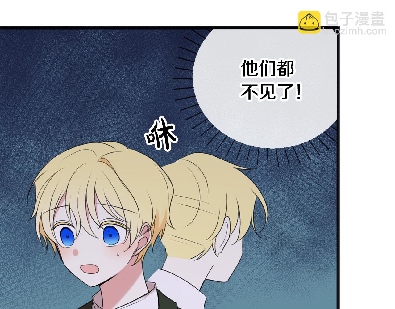 第17话 跟踪雷蒙德23