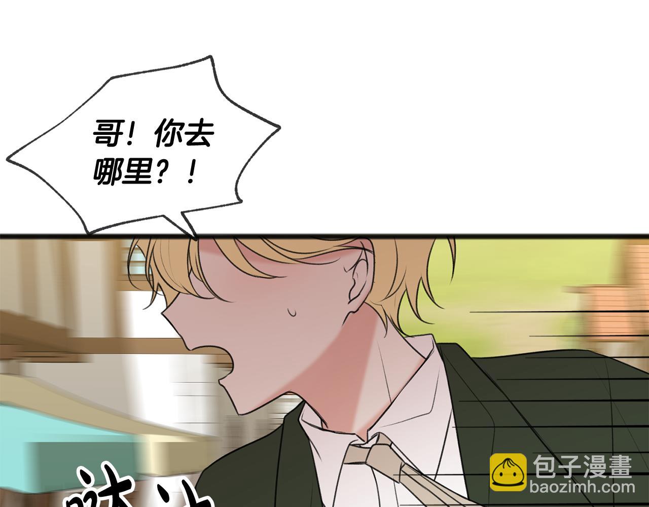 第17话 跟踪雷蒙德29