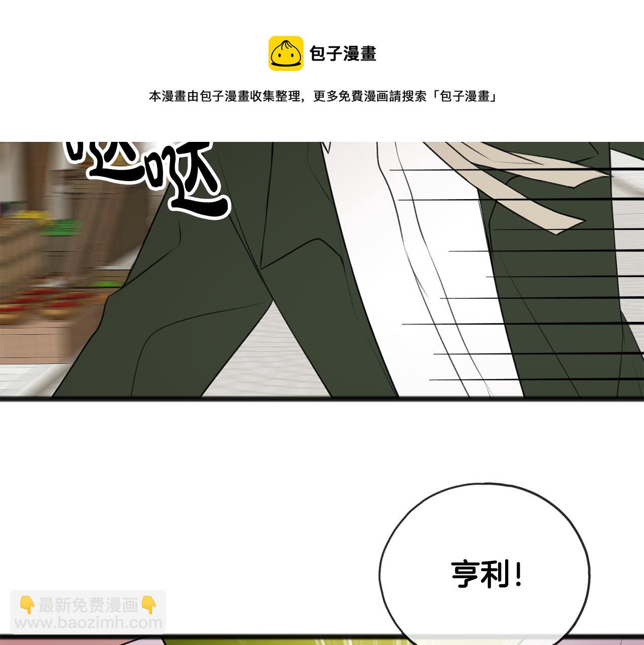 第17话 跟踪雷蒙德30