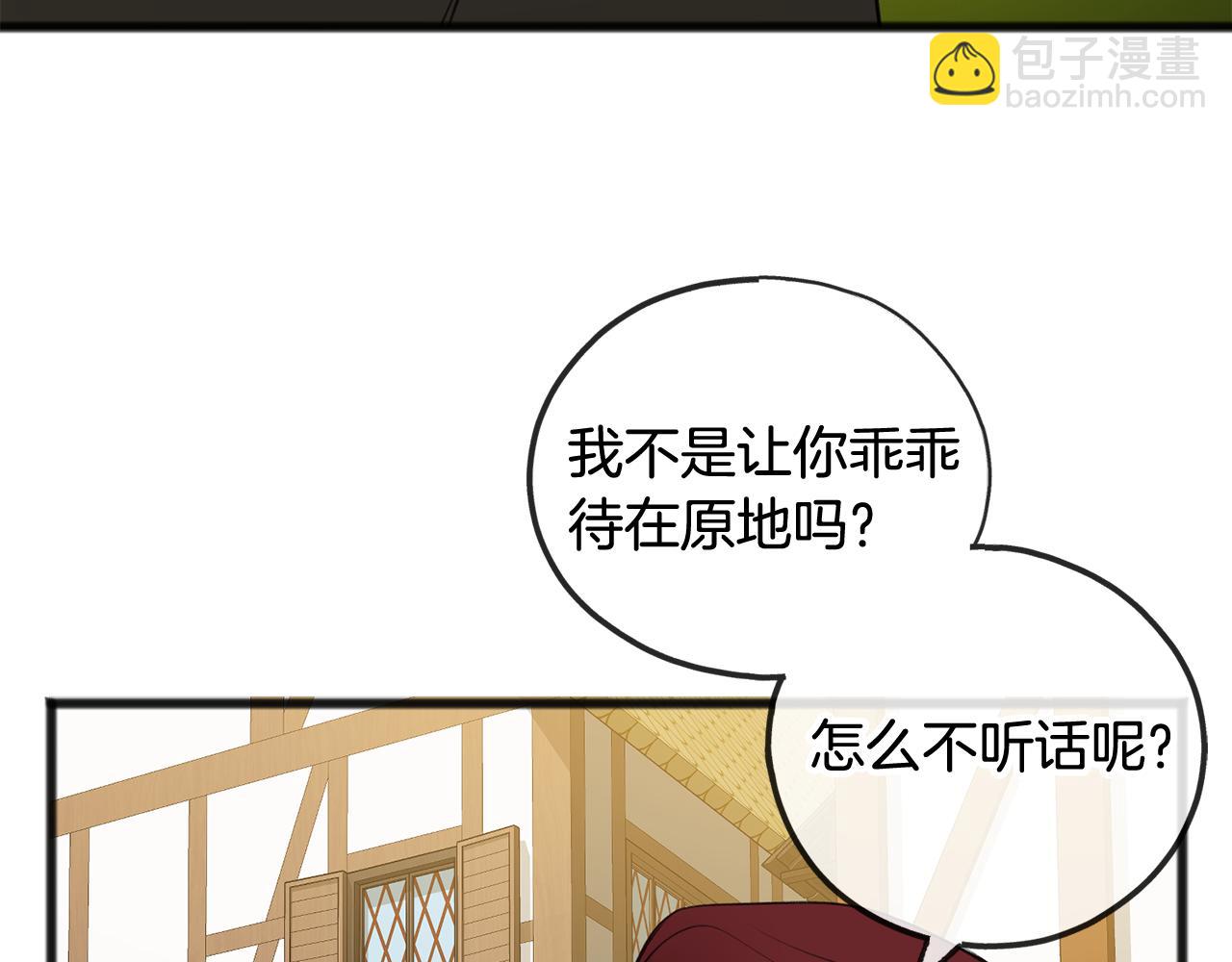 第17话 跟踪雷蒙德32