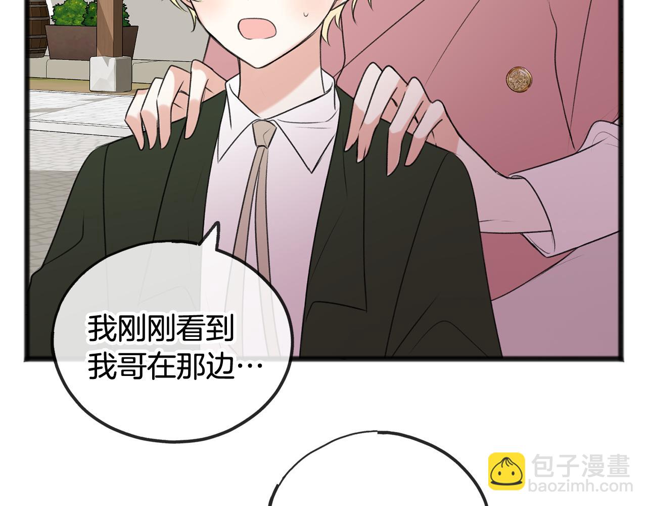 第17话 跟踪雷蒙德34