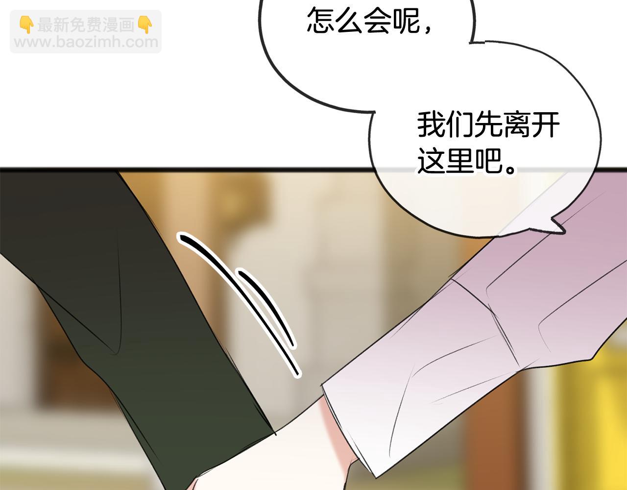 第17话 跟踪雷蒙德35