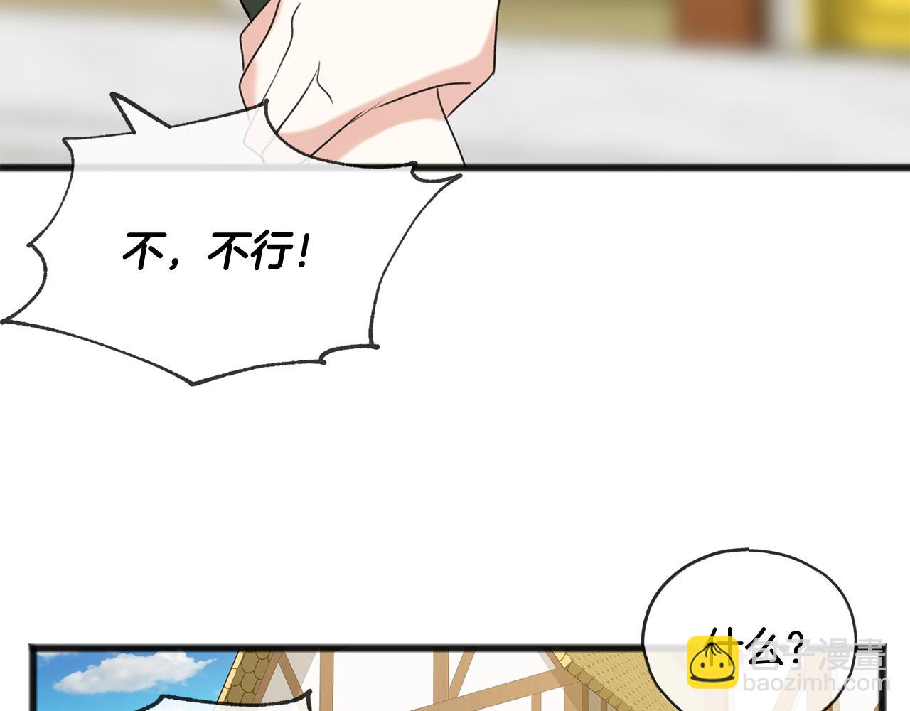 第17话 跟踪雷蒙德36