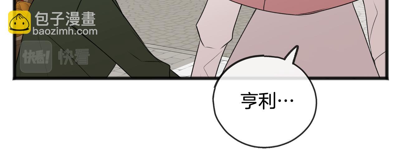第17话 跟踪雷蒙德38