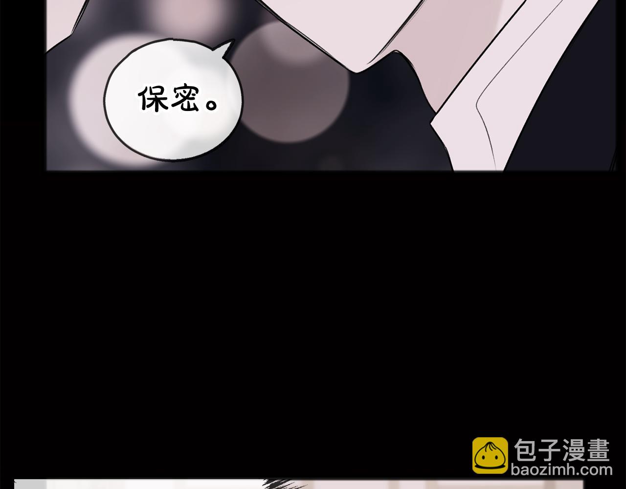第17话 跟踪雷蒙德43