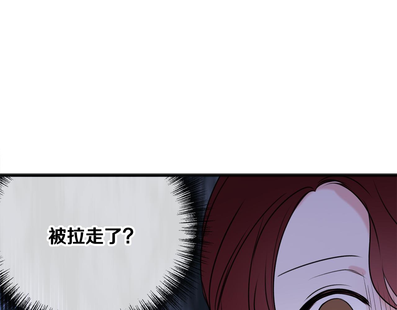 第17话 跟踪雷蒙德48