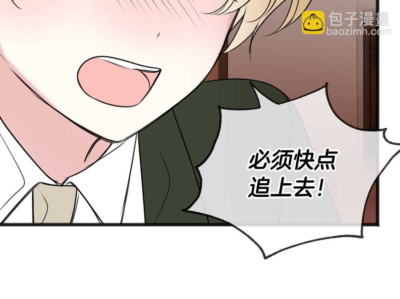 第17话 跟踪雷蒙德51