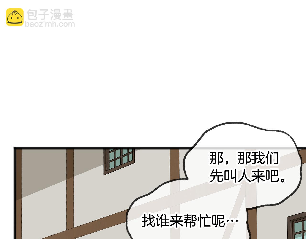 第17话 跟踪雷蒙德56