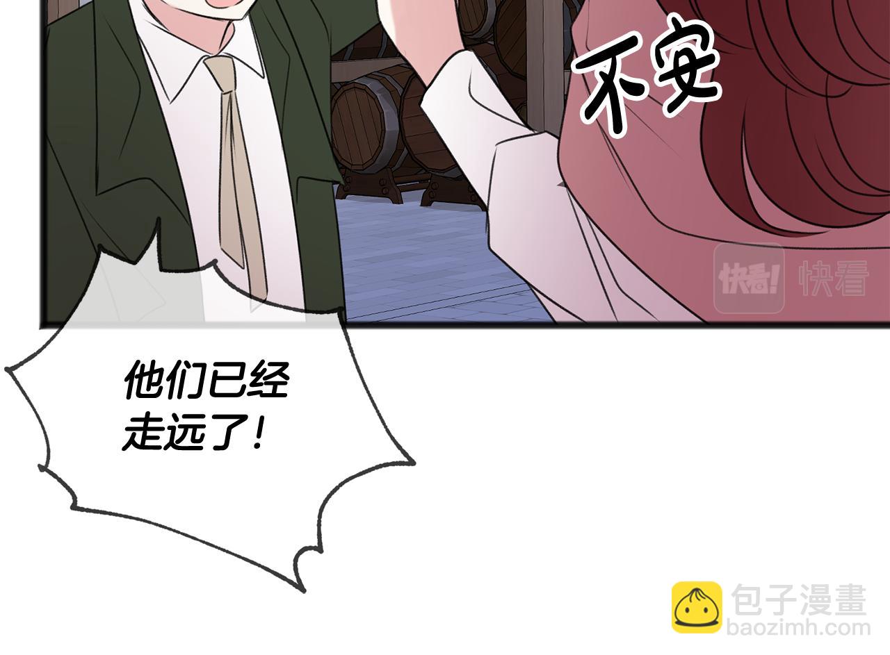 第17话 跟踪雷蒙德58