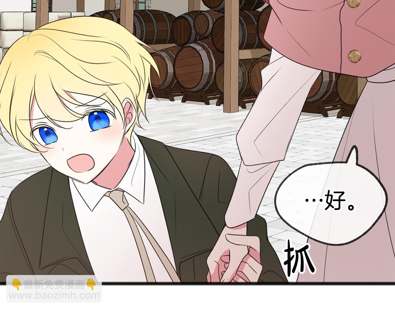 第17话 跟踪雷蒙德60