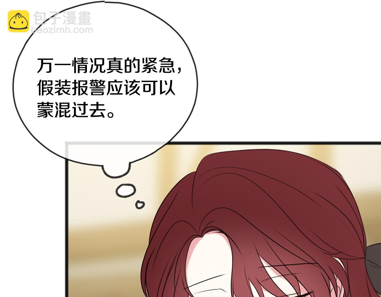第17话 跟踪雷蒙德61