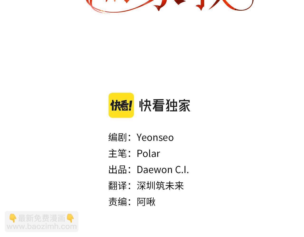 第17话 跟踪雷蒙德68