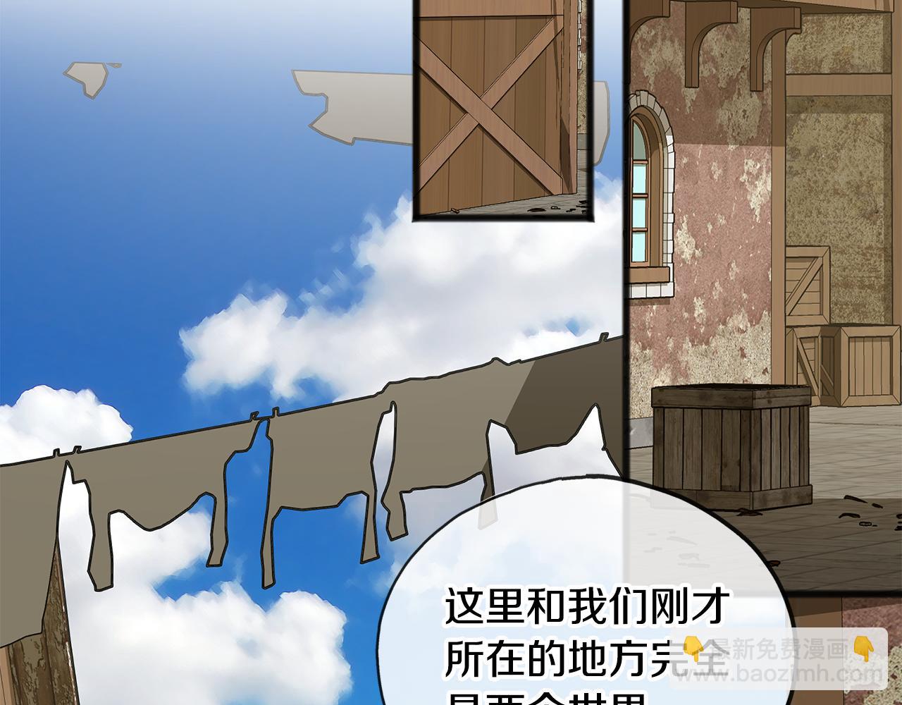 第17话 跟踪雷蒙德72
